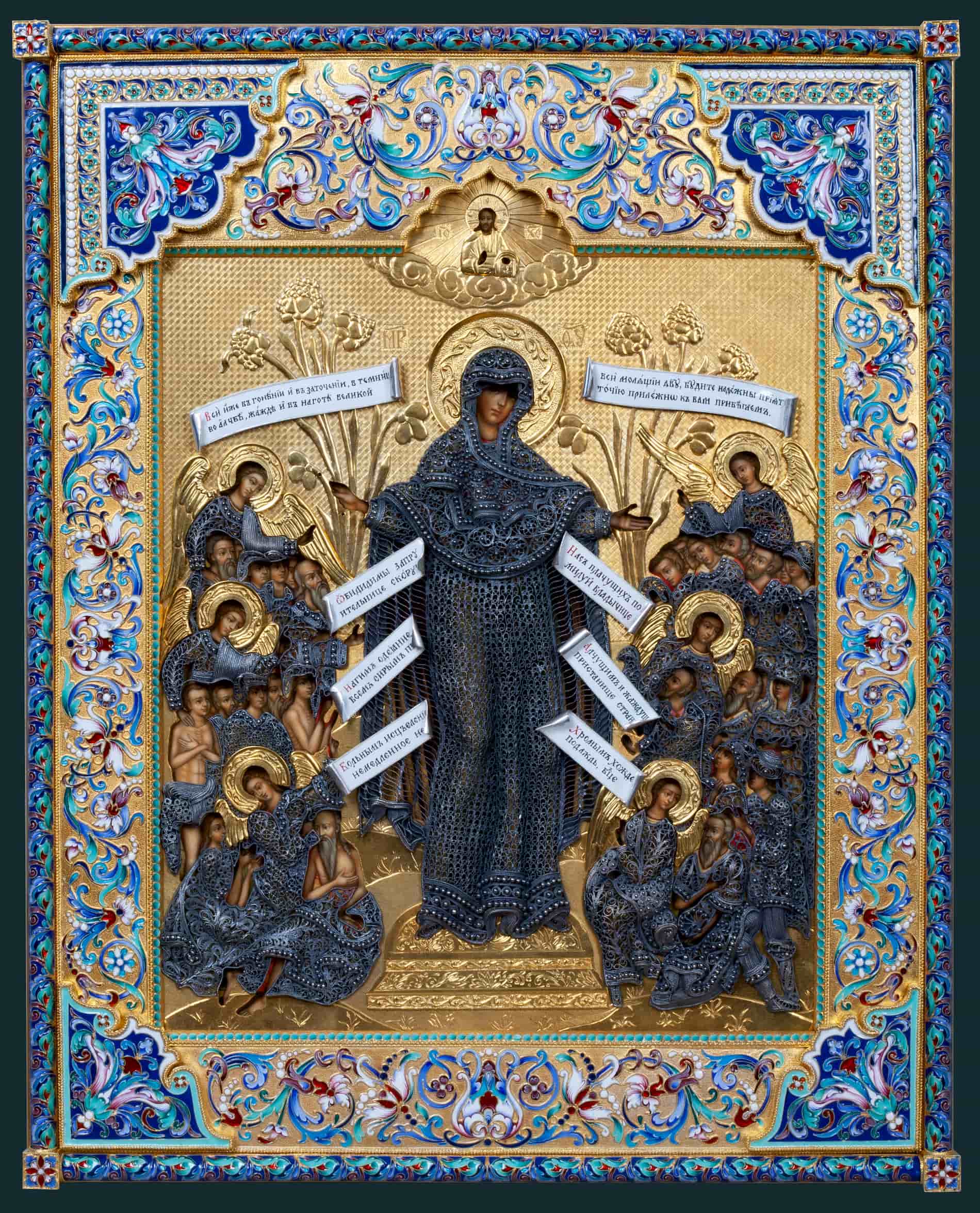 Какая икона всех скорбящих радость. Икона скорбящих радость. Икона Богоматери всех скорбящих радость. Икона БМ всех скорбящих радость. Икона Девы Марии всех скорбящих радость.